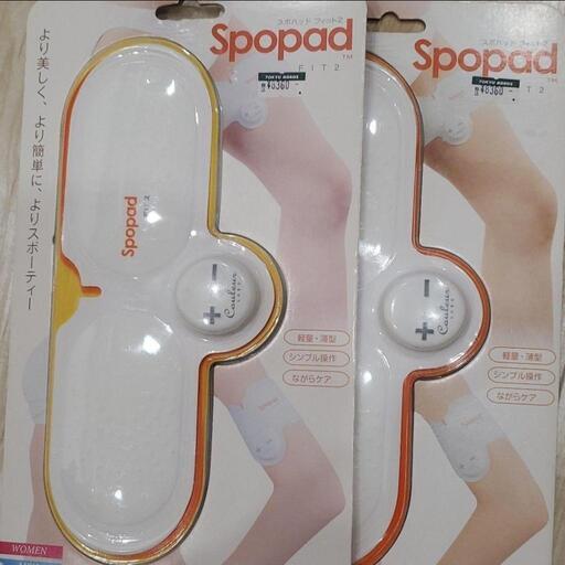 ダイエットEms ４枚セット