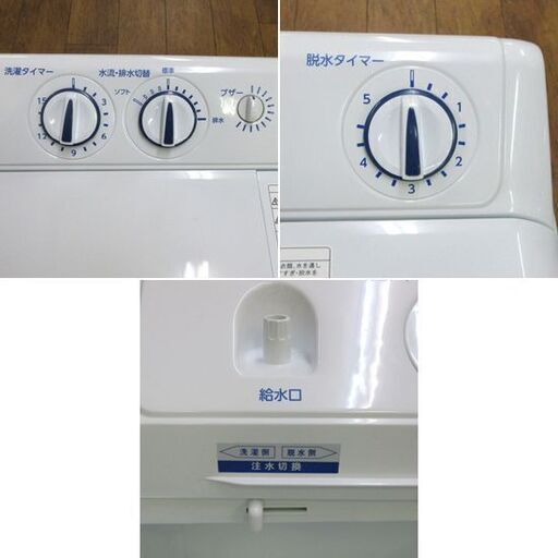 ハイアール 5.5kg 二槽式洗濯機 JW-W55E ホワイト 2019年製 Haier 札幌 厚別店