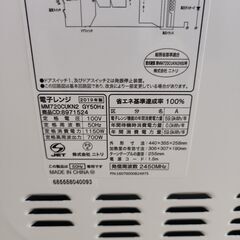 2019年製 ニトリ 電子レンジ 50Hzの画像