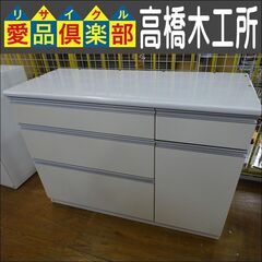 高橋木工所　キッチンカウンター　ウォール120下台【愛品倶楽部柏店】