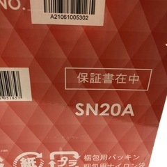 #6078 SINGER 電動ミシン Amity ホワイト SN20Aの画像