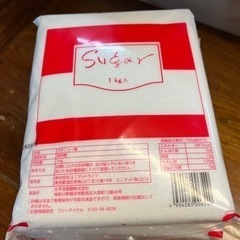 【グラニュー糖】【スティックシュガー】【スティッククリームパウダー】