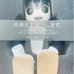 ロボホン　SR-01M-W キャリングケースつきの画像