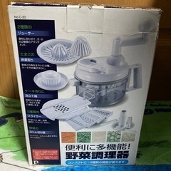 ⭕️野菜調理器具