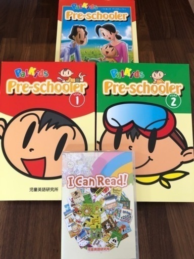 パルキッズ　プリスクーラー　I can read!CD付