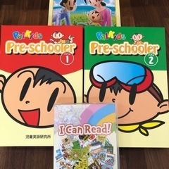 パルキッズ　プリスクーラー　I can read!CD付