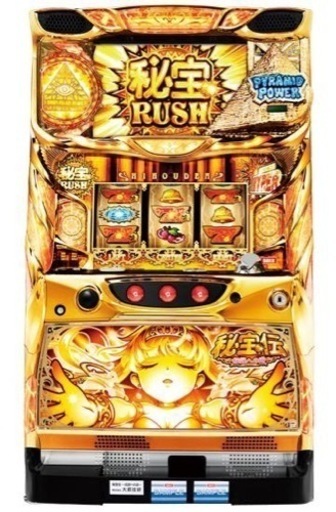 スロット 実機 秘宝伝〜伝説への道〜