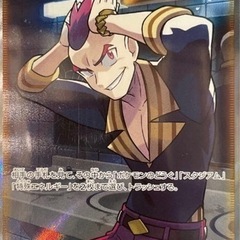 ポケモンカード　フィージョンアーツ　カゲツSR sr