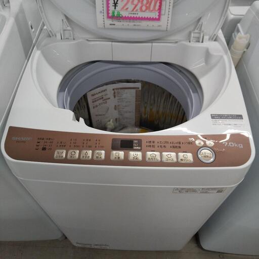 佐賀中古洗濯機シャープ2020年.7Kg税込み販売中