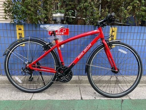 【特価・クロスバイク】丸石サイクル　バルボアトレース　レッド　2021年モデル