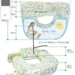 取引中♪ 新品、美品　双子授乳クッションの画像