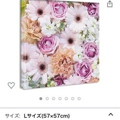 取引中』ファブリックパネル　57-57cmの画像