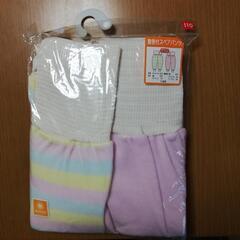 ベビー用品