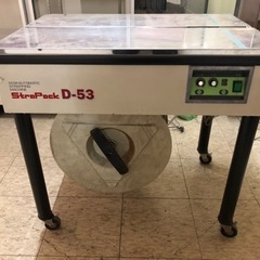 半自動梱包機 ストラパック 結束機 PPバンド d-53