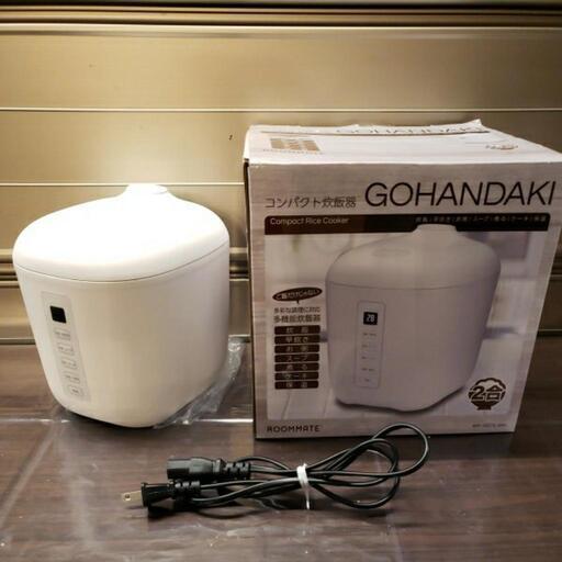 ROOMMATE コンパクト炊飯器 　GOHANDAKI 　RM-102TE-BK 　2合炊き マイコン式炊飯器 ホワイト
