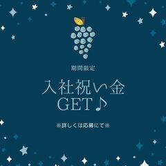 ＼！短期 × 積極採用中！／倉庫内仕分けスタッフ！未経験歓迎◎15時スタートでらくちん♪日払いOK！【ms】A41Q0032-11(1)の画像