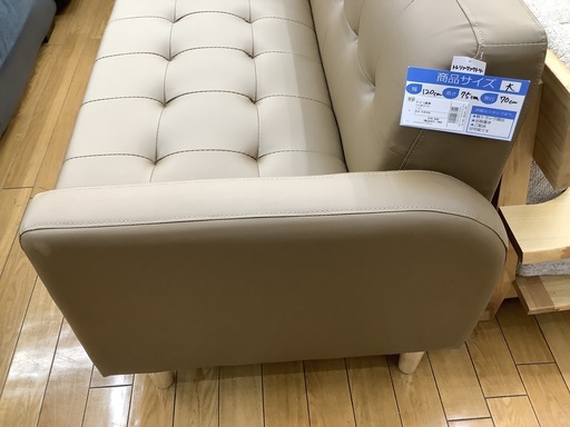 アーバン通商　2人掛けソファー　ブラウン　合皮　未使用品
