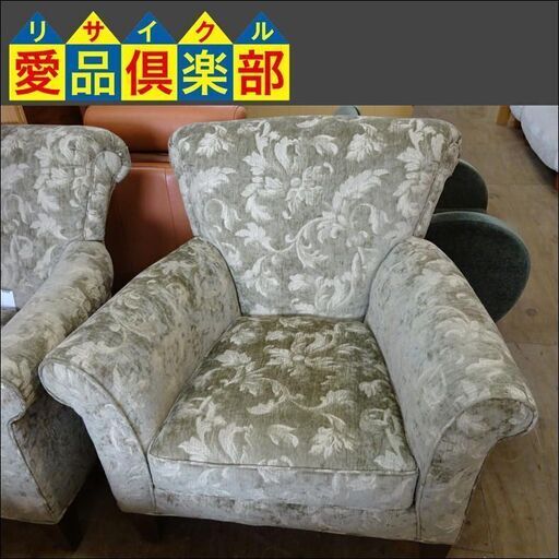 在庫2点　草花柄　1人掛けソファー【愛品倶楽部柏店】