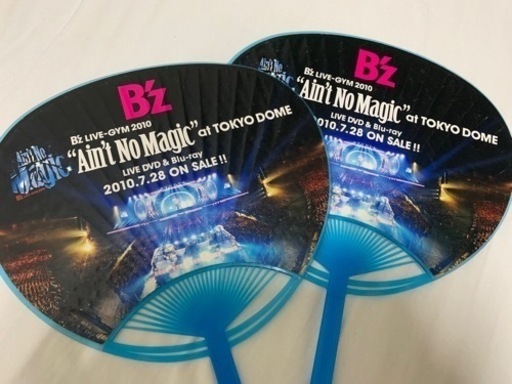 【超レア】Bzファン必見セット【早い者勝ち】