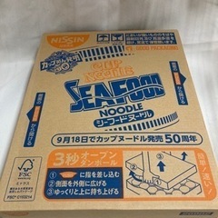 カップヌードル　シーフード