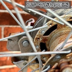 【訳アリ破格‼️】Panasonic 電動自転車 ビビ✨ 充電器付き⭕️ 配送可能🚛の画像