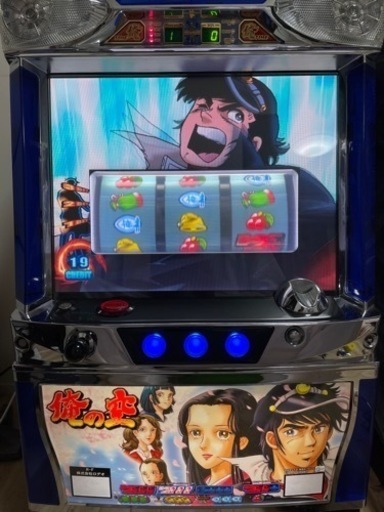 俺の空　実機　一十三パネル　価格改定