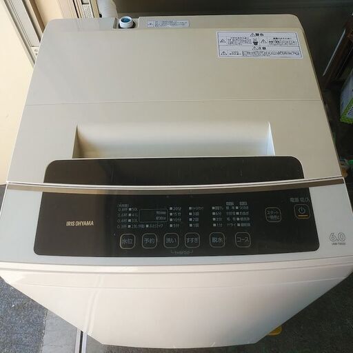 限定値下げ　2020年製　6㎏　送料･設置無料　IAW-T602　アイリスオーヤマ　洗濯機