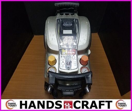 MAX　AK-HL1250E　コンプレッサー　高圧・常圧兼用　11Lタンク