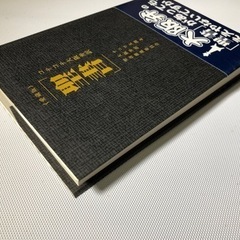 コテコテ大阪弁訳「聖書」の画像
