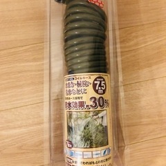 コイルホース　7.5m