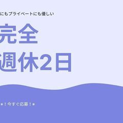 〇急募〇6月末まで！カンタン軽作業☆経験・資格なし◎日払いOK！...