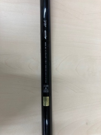 特価！ダイワ　インプレッサ磯1号5.3メートル