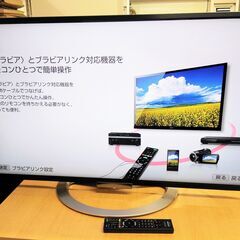 引き取り歓迎【美品保管品】SONY BRAVIA 42インチ液晶テレビ KDL-42W802A 動作品 ソニー ブラビア 42V型 リモコン付属　2013年製