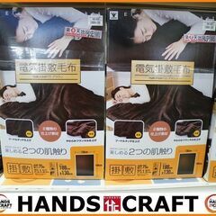 【引取限定】電気掛布団　新品【小倉南区葛原東】