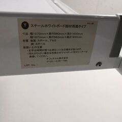 ホワイトボードの画像