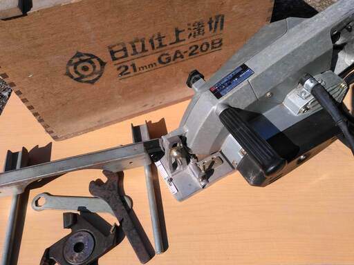 日立 溝切機 GA20B