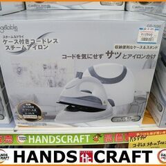 【引取限定】ベジタブル　スチームアイロン　GD-Si90　新品【...