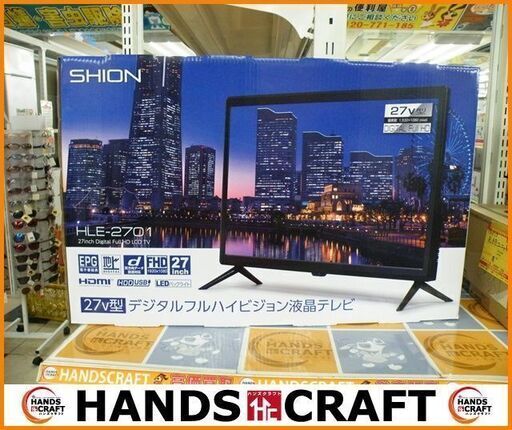 【引取限定】SHION　HLE-2701　27ｲﾝﾁ　新品　【小倉南区葛原東】