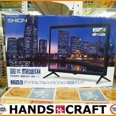 【引取限定】SHION　HLE-2701　27ｲﾝﾁ　新品　【小倉南区葛原東】