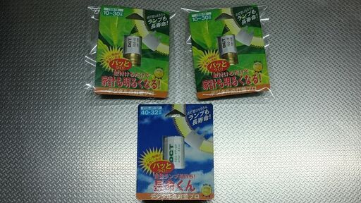 点灯早い ディーシーティー デジタル点灯管 FDS-1E(10W〜30W)2個とFDS-4P/5P(32W/40W)1個の3個セット