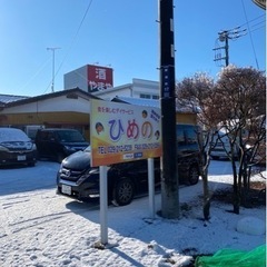 介護事務スタッフ急募