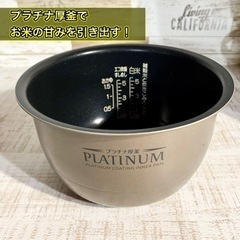 【当日可能‼️】象印🐘 IH炊飯ジャー✨ 5.5合炊き🙆‍♀️の画像
