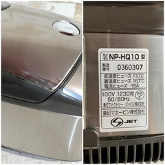 【当日可能‼️】象印🐘 IH炊飯ジャー✨ 5.5合炊き🙆‍♀️の画像