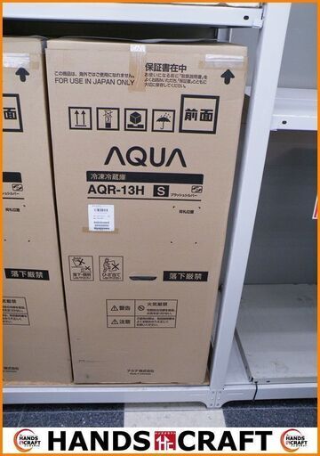【引取限定】アクア　AQR-13H　126L【小倉南区葛原東】