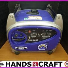 ヤマハ　YAMAHA　EF2000is　インバーター発電機　【ハ...