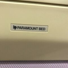 特価商品！！！　パラマウント　補助手すりセット！！！　定価１５万円⇒２９，９８０円（税込み）の画像