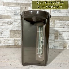 【当日可能‼️】象印🐘 マイコン沸とう電動ポット✨ 大容量の4.0L⭕️ 2015年製の画像