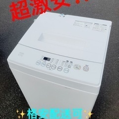 ET1842番⭐️ELSONIC電気洗濯機⭐️ 2019年式