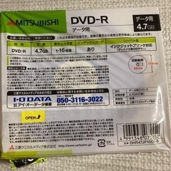 DVDR5枚セットの画像
