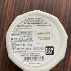 煉獄杏寿郎　竈門炭治郎　嘴平伊之助　３点セット　コップ　メラミンカップ Vol.2 鬼滅の刃の画像